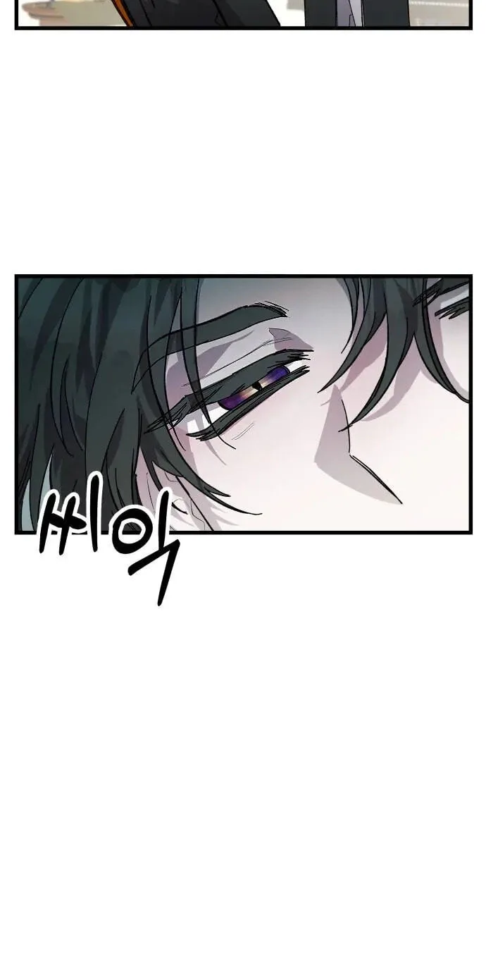 Longing and Lies Chapter 6 page 13