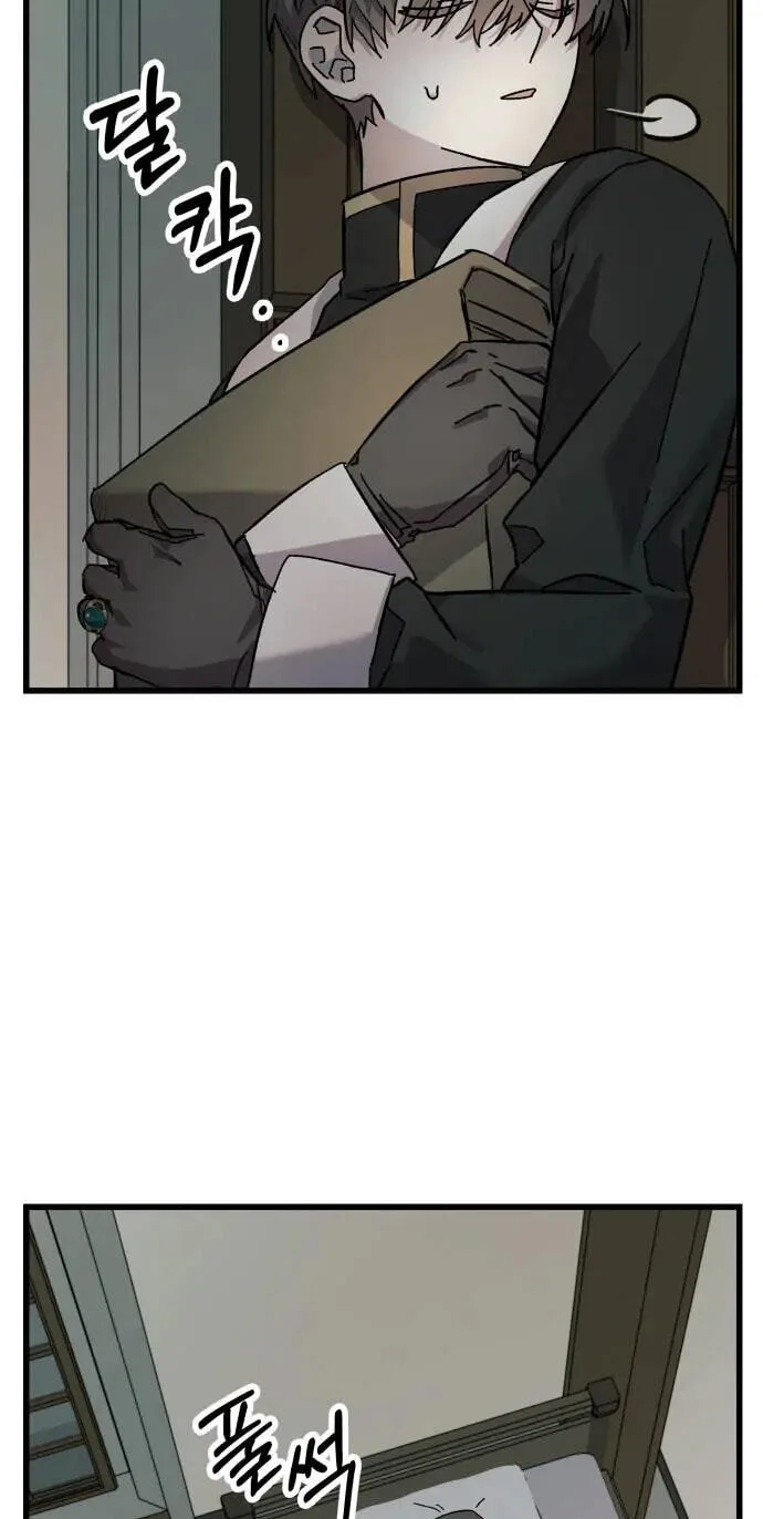 Longing and Lies Chapter 6 page 41