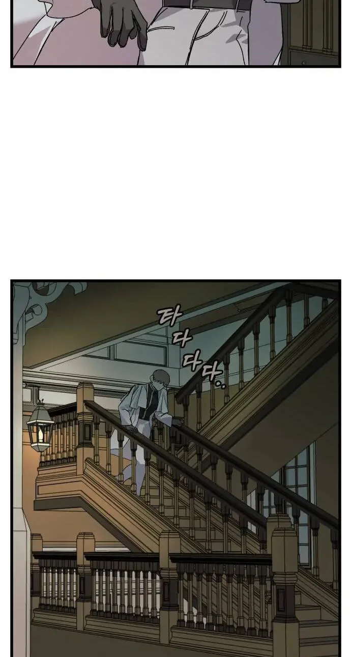 Longing and Lies Chapter 6 page 74