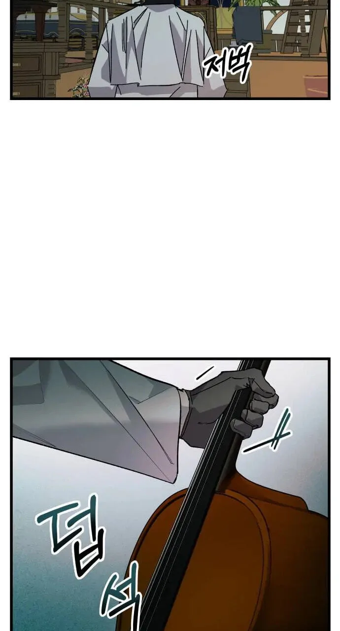 Longing and Lies Chapter 6 page 77