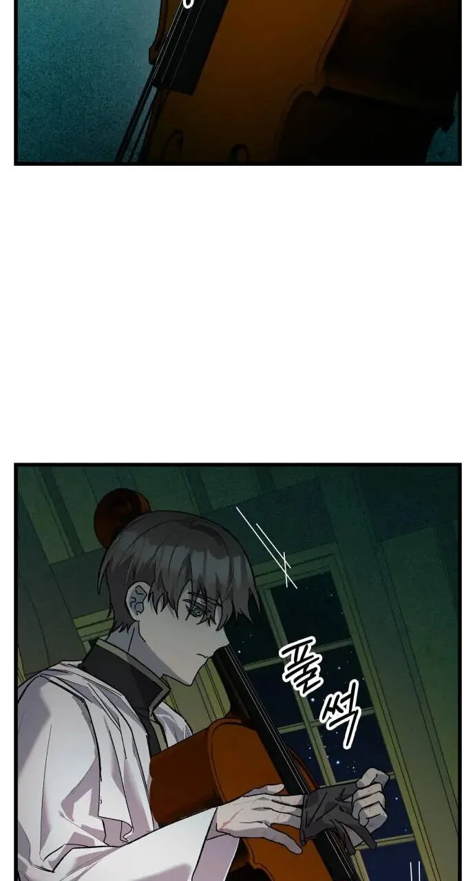 Longing and Lies Chapter 6 page 78
