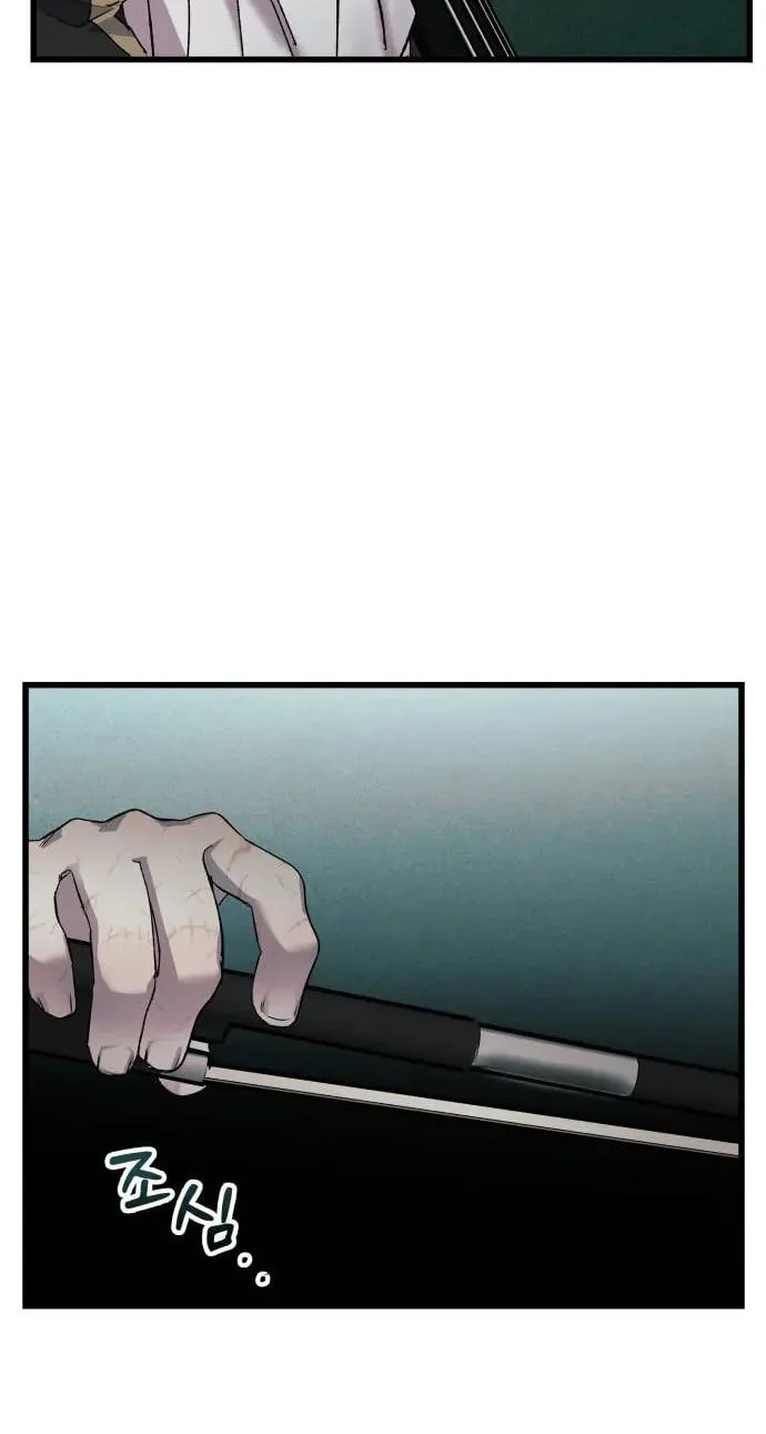 Longing and Lies Chapter 6 page 80