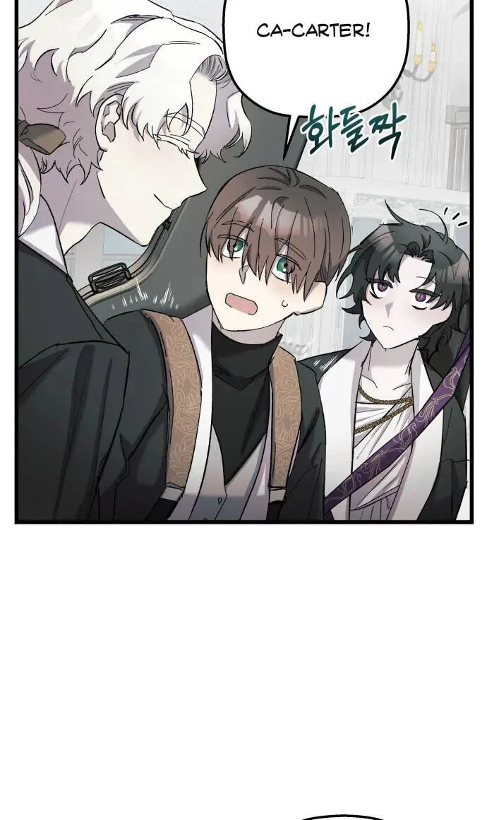 Longing and Lies Chapter 9 page 13