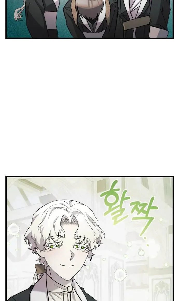 Longing and Lies Chapter 9 page 23