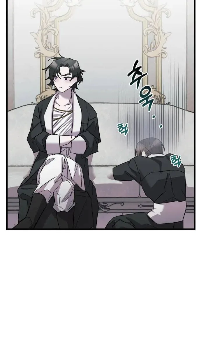 Longing and Lies Chapter 9 page 36