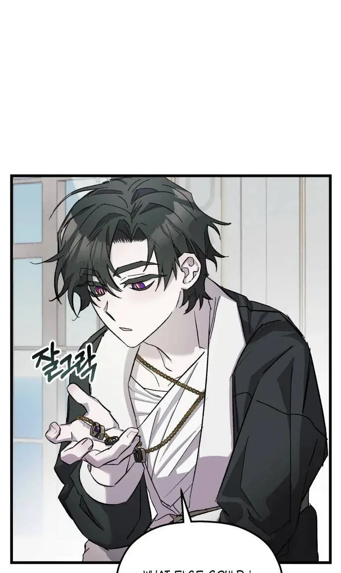 Longing and Lies Chapter 9 page 49