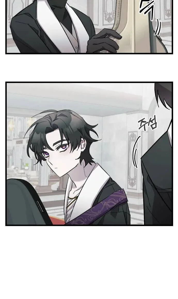 Longing and Lies Chapter 9 page 62