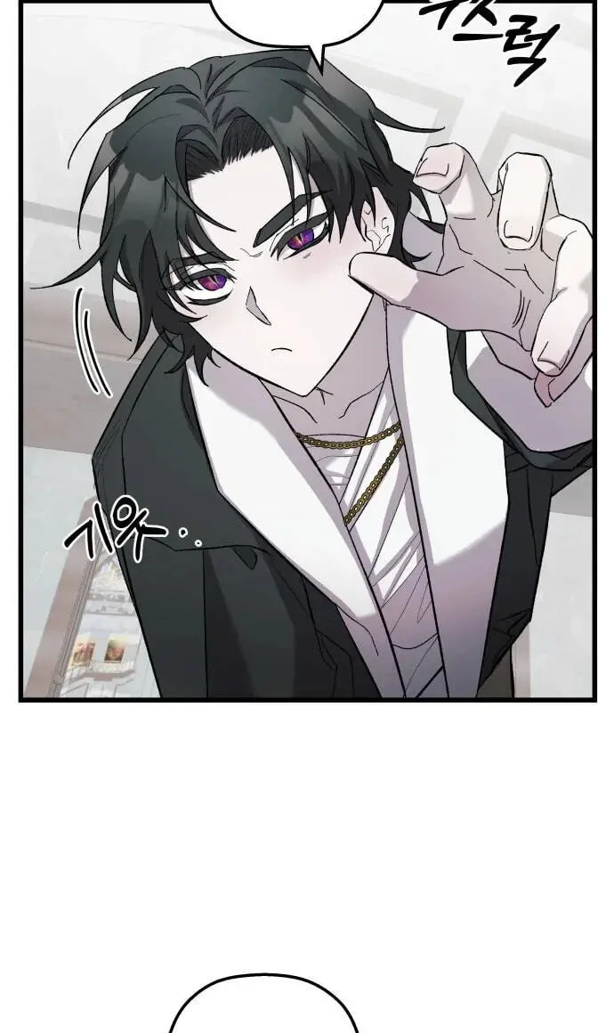 Longing and Lies Chapter 9 page 69
