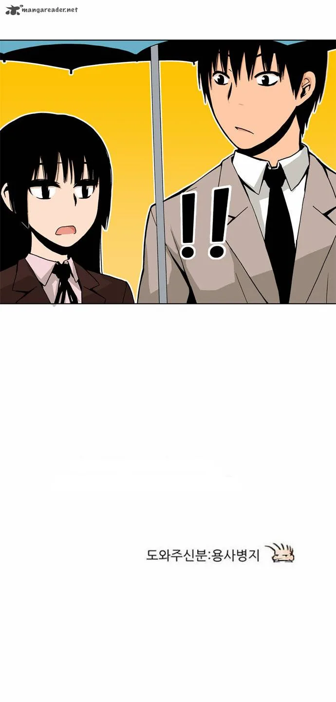 Looking for a Father Chapter 12 page 18