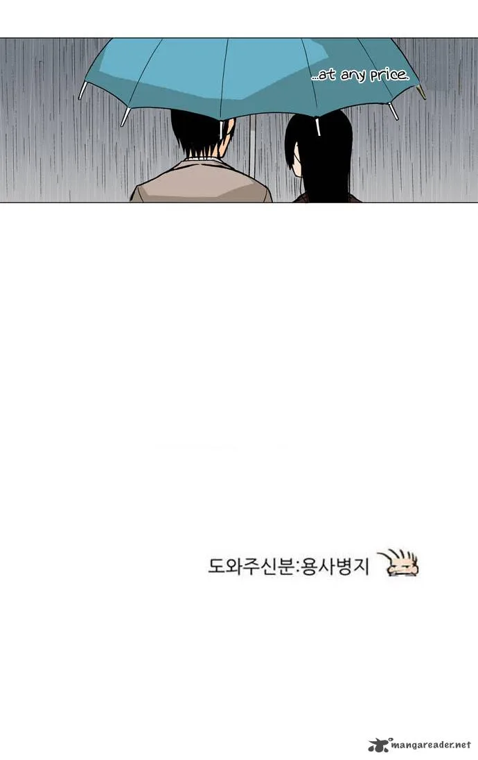 Looking for a Father Chapter 13 page 21