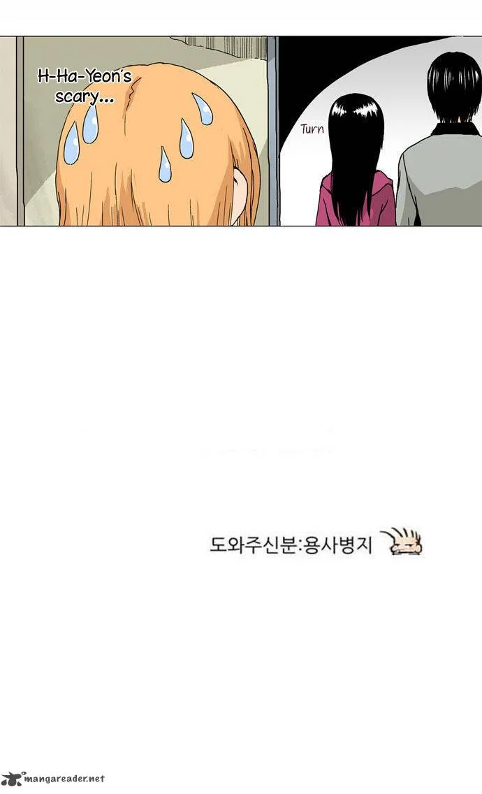 Looking for a Father Chapter 14 page 21