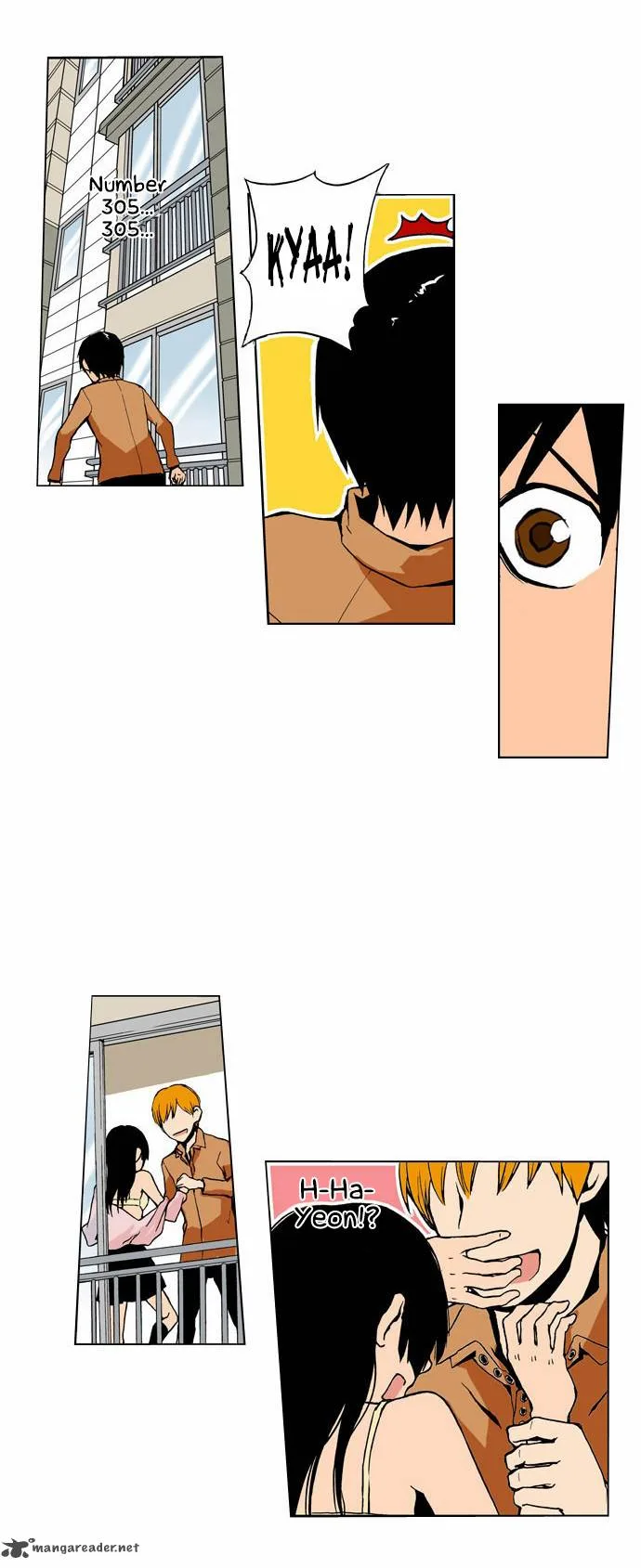 Looking for a Father Chapter 2 page 15