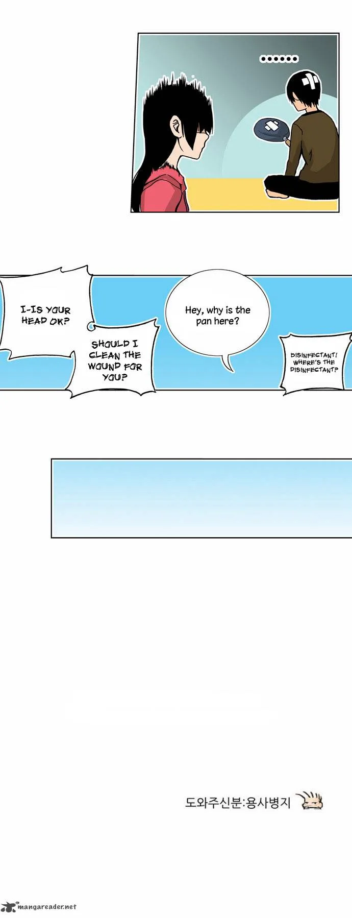 Looking for a Father Chapter 8 page 29