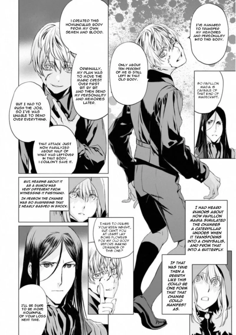 Lord El-Melloi II-sei no Jikenbo Chapter 10 page 15