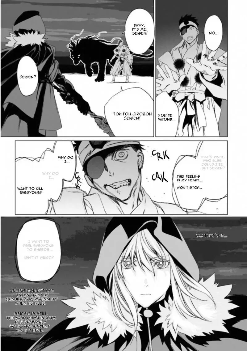 Lord El-Melloi II-sei no Jikenbo Chapter 11 page 24