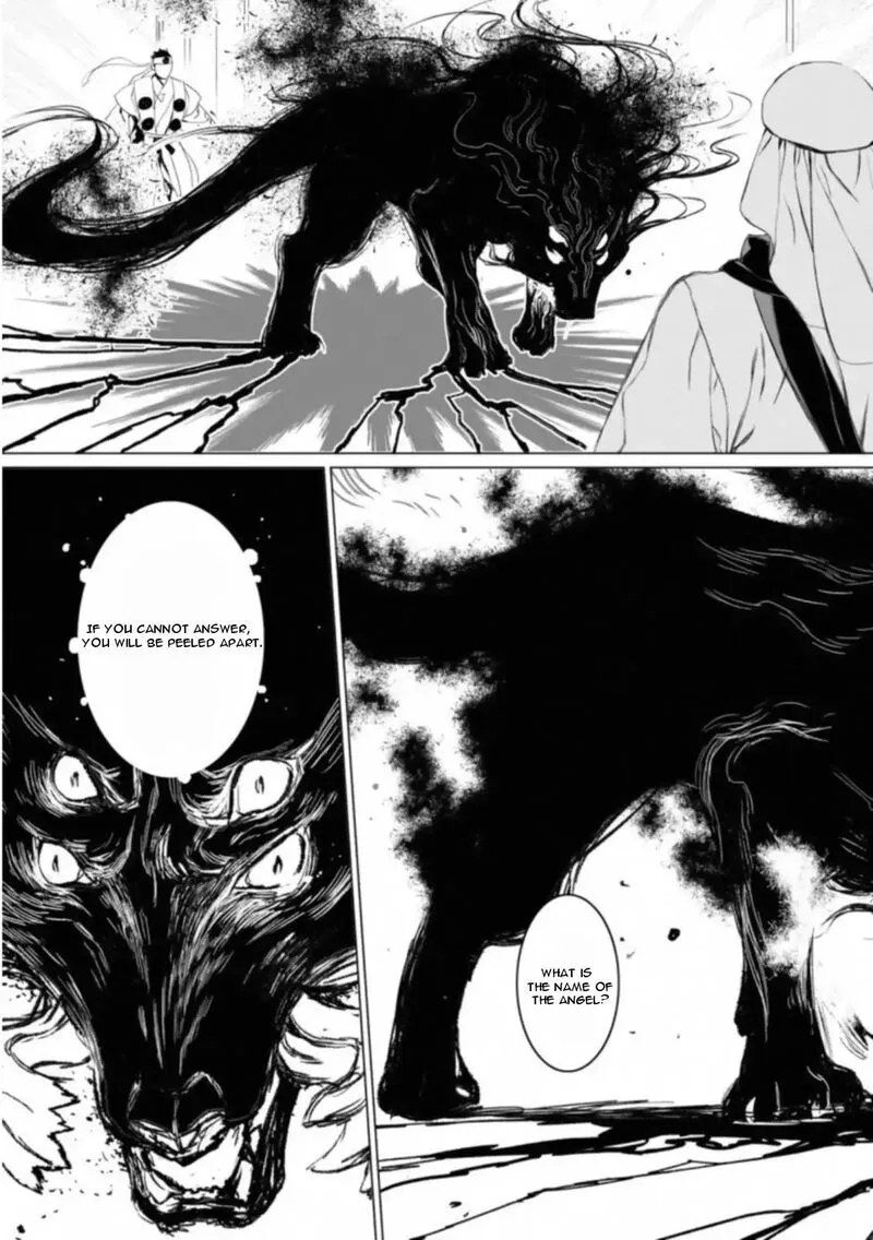 Lord El-Melloi II-sei no Jikenbo Chapter 11 page 11