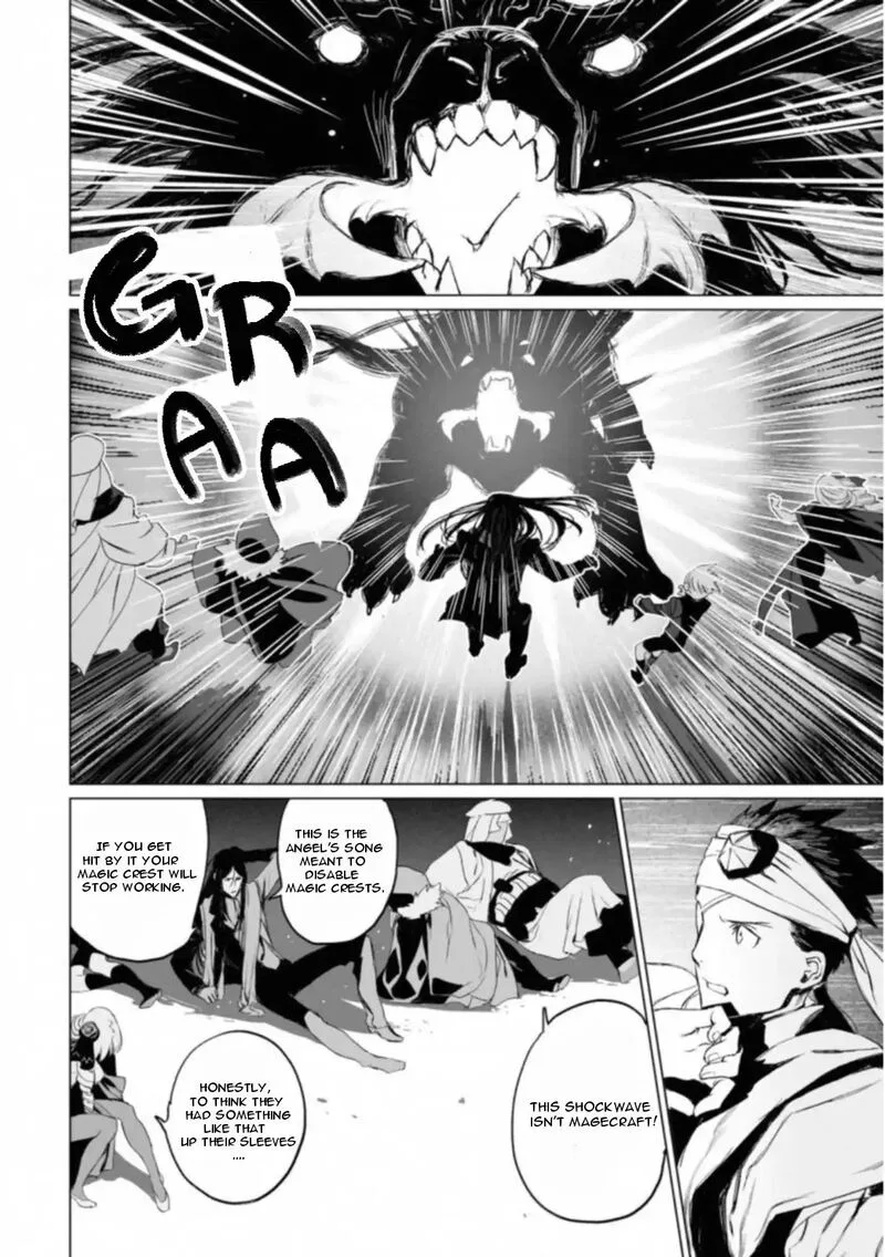 Lord El-Melloi II-sei no Jikenbo Chapter 11 page 16