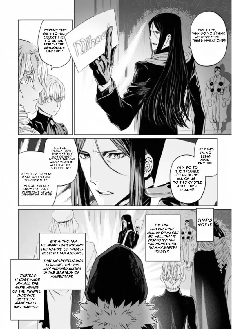 Lord El-Melloi II-sei no Jikenbo Chapter 11 page 2