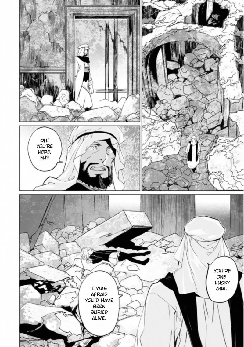Lord El-Melloi II-sei no Jikenbo Chapter 14 page 2