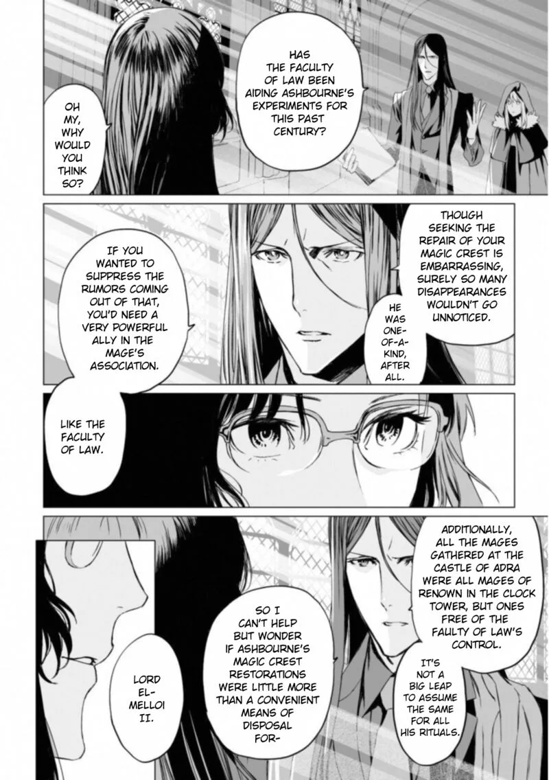 Lord El-Melloi II-sei no Jikenbo Chapter 14 page 16