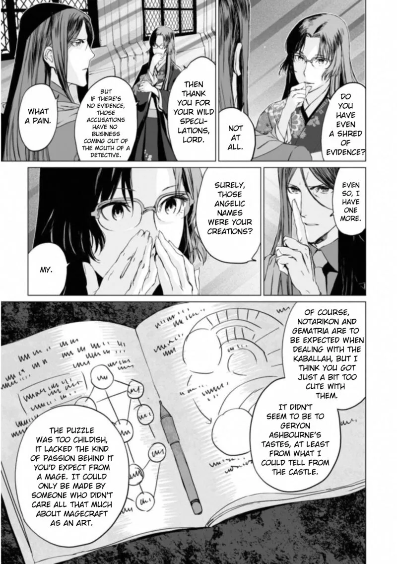 Lord El-Melloi II-sei no Jikenbo Chapter 14 page 17