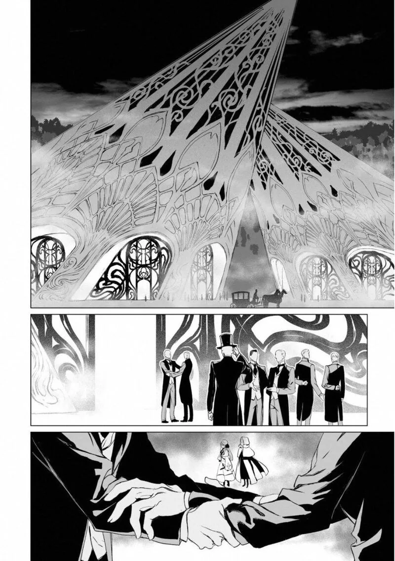 Lord El-Melloi II-sei no Jikenbo Chapter 16 page 16