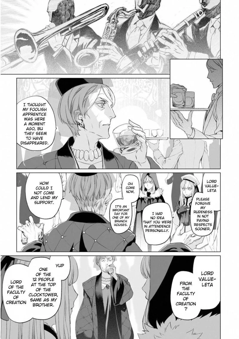 Lord El-Melloi II-sei no Jikenbo Chapter 17 page 11