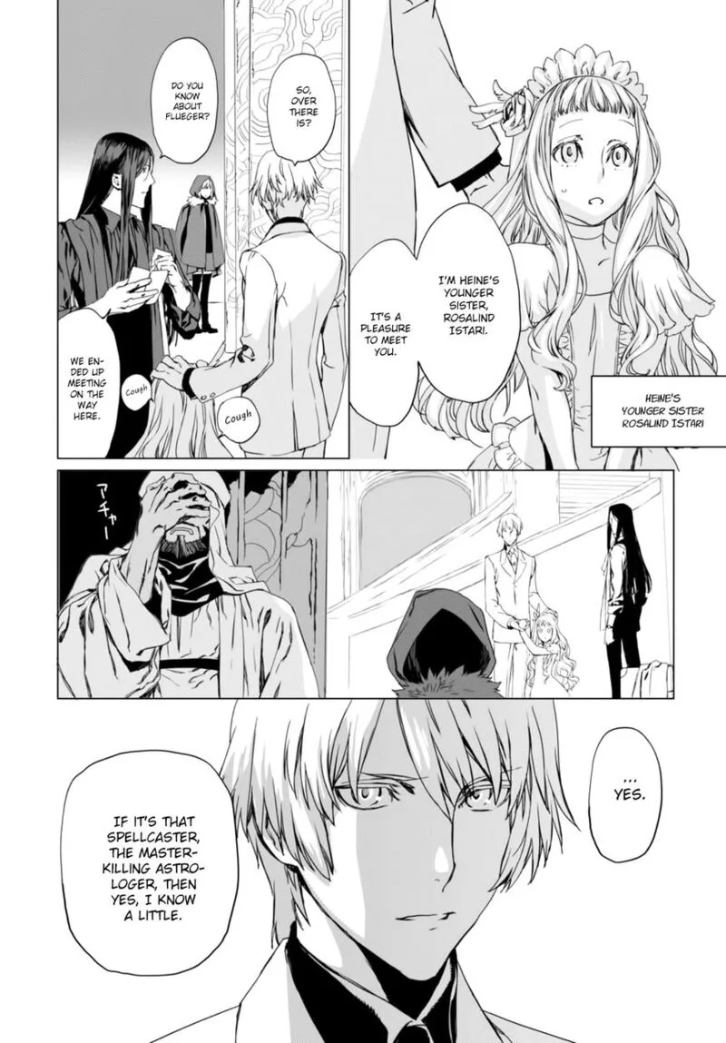 Lord El-Melloi II-sei no Jikenbo Chapter 2 page 23