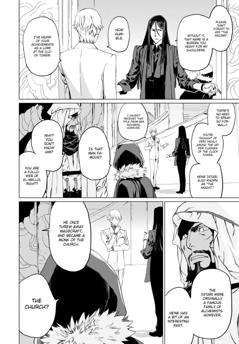 Lord El-Melloi II-sei no Jikenbo Chapter 2 page 21