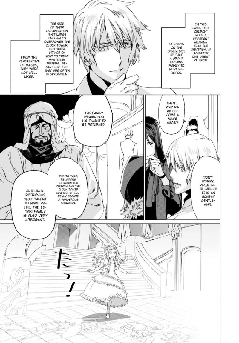 Lord El-Melloi II-sei no Jikenbo Chapter 2 page 22