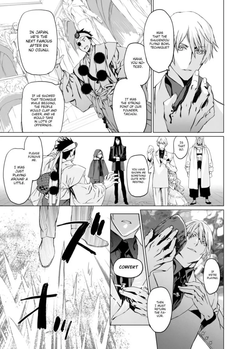 Lord El-Melloi II-sei no Jikenbo Chapter 2 page 32