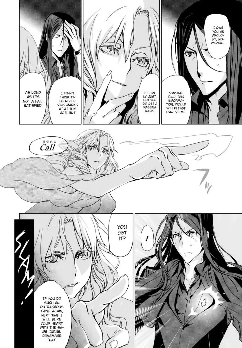 Lord El-Melloi II-sei no Jikenbo Chapter 3 page 16