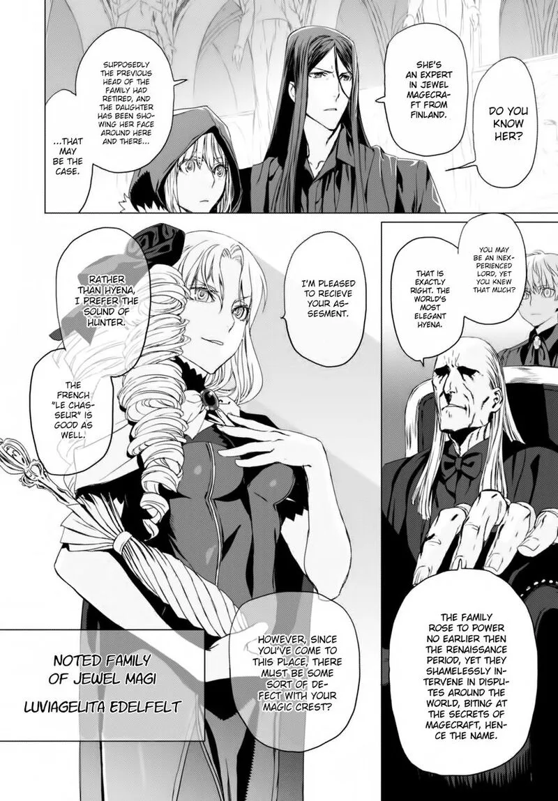 Lord El-Melloi II-sei no Jikenbo Chapter 3 page 2