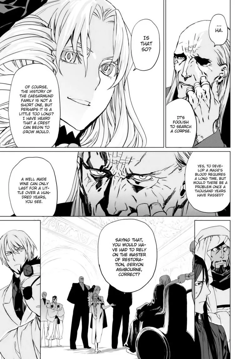 Lord El-Melloi II-sei no Jikenbo Chapter 3 page 3