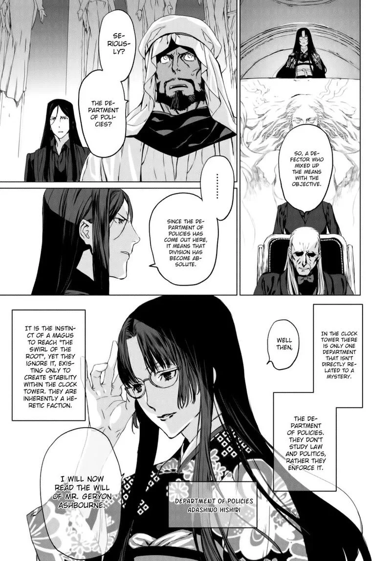 Lord El-Melloi II-sei no Jikenbo Chapter 3 page 7