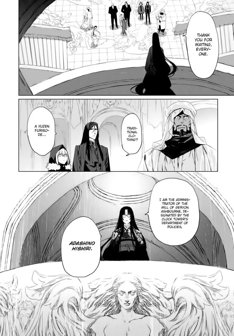 Lord El-Melloi II-sei no Jikenbo Chapter 3 page 6