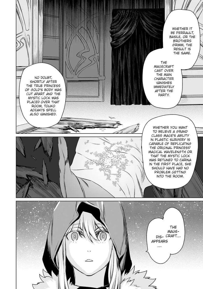 Lord El-Melloi II-sei no Jikenbo Chapter 30 page 20