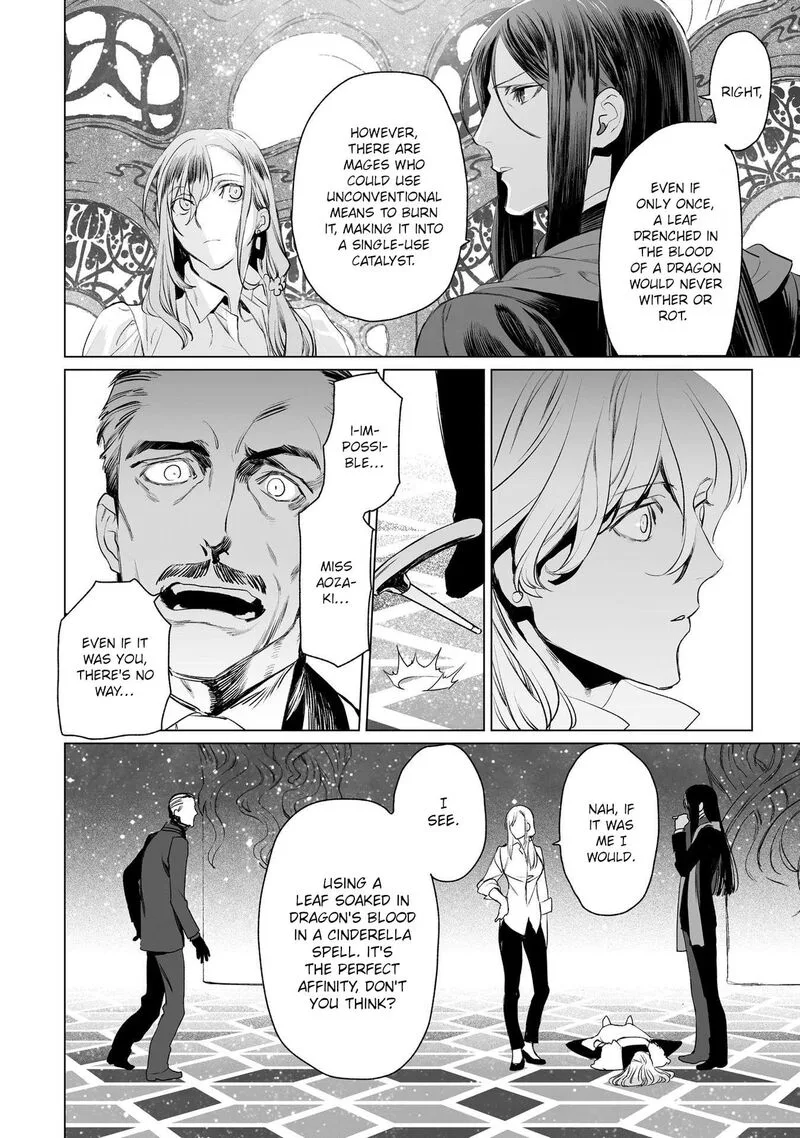 Lord El-Melloi II-sei no Jikenbo Chapter 30 page 14