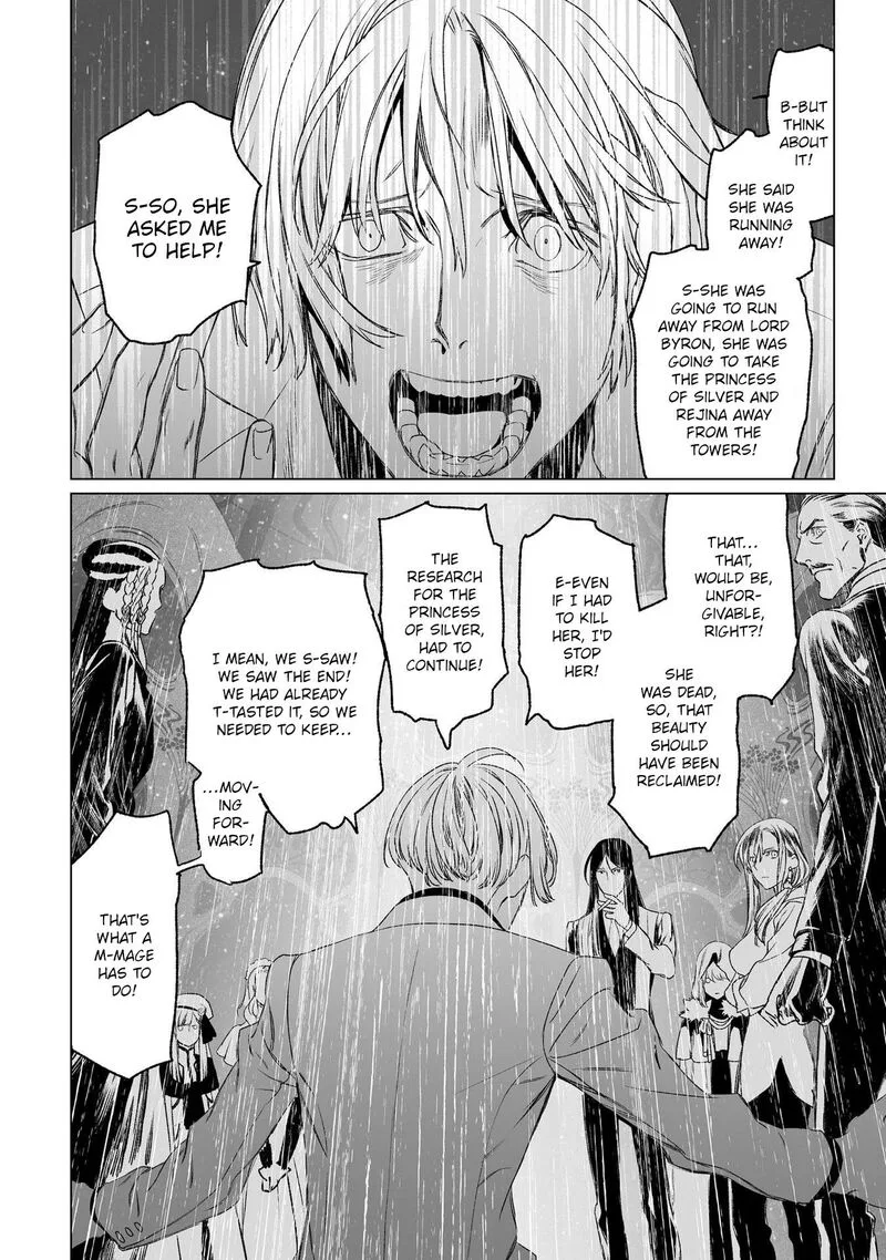 Lord El-Melloi II-sei no Jikenbo Chapter 31 page 12