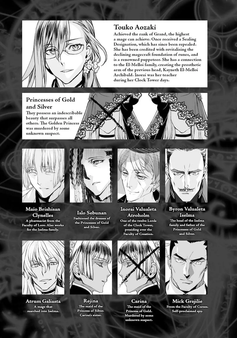 Lord El-Melloi II-sei no Jikenbo Chapter 32 page 5