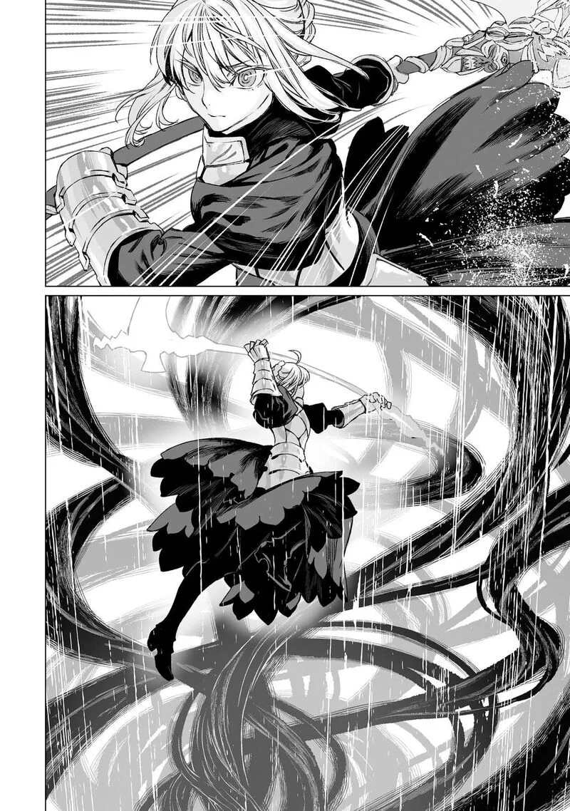 Lord El-Melloi II-sei no Jikenbo Chapter 32 page 17