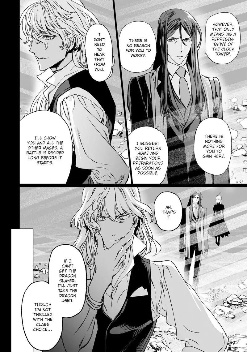 Lord El-Melloi II-sei no Jikenbo Chapter 33 page 26
