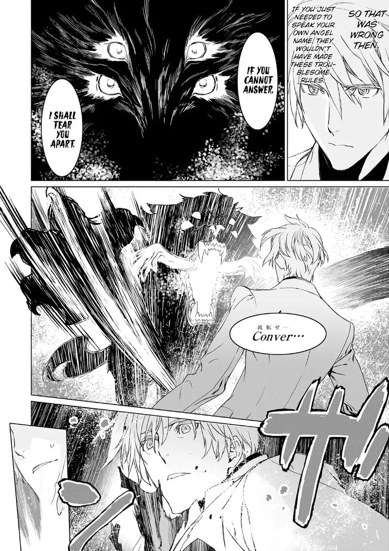 Lord El-Melloi II-sei no Jikenbo Chapter 4 page 15