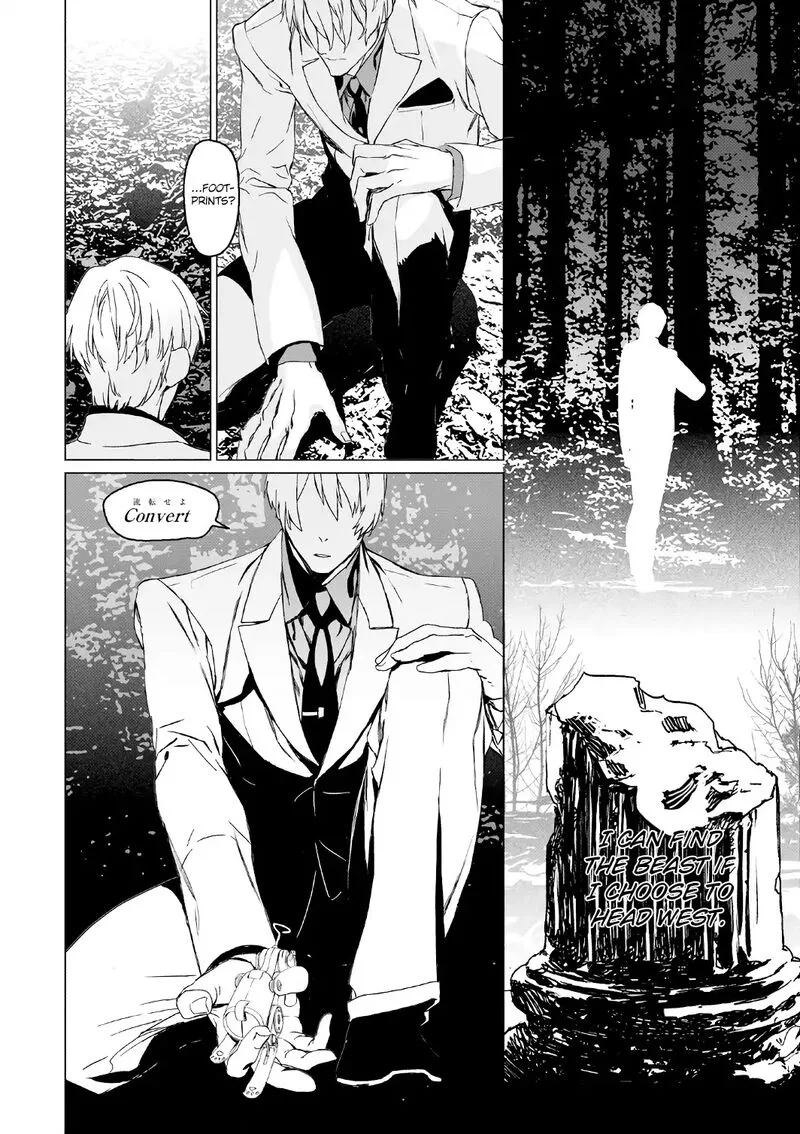 Lord El-Melloi II-sei no Jikenbo Chapter 4 page 7