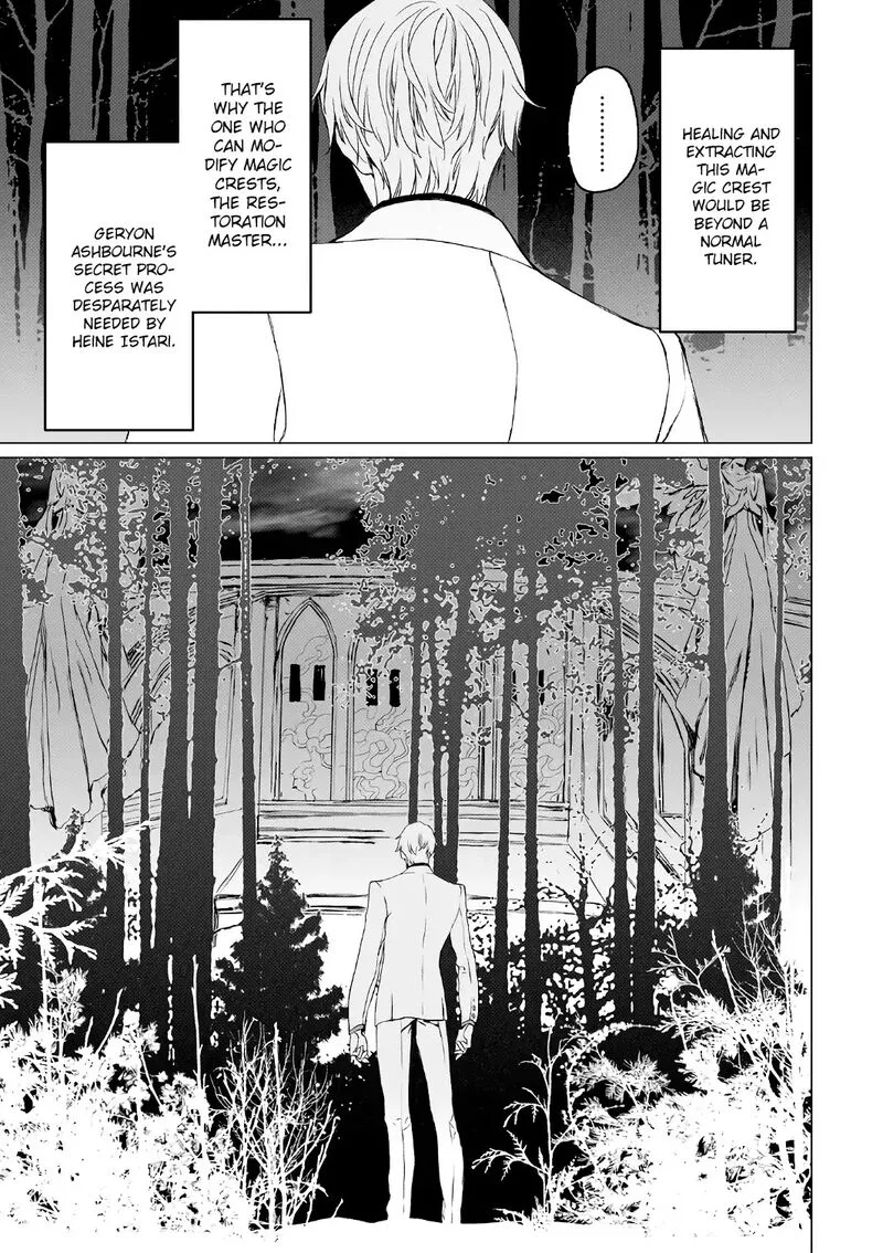 Lord El-Melloi II-sei no Jikenbo Chapter 4 page 12