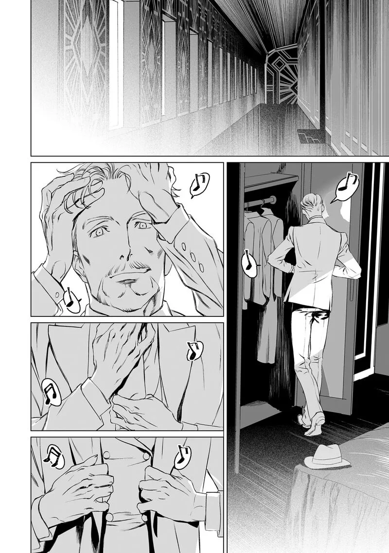 Lord El-Melloi II-sei no Jikenbo Chapter 41 page 16