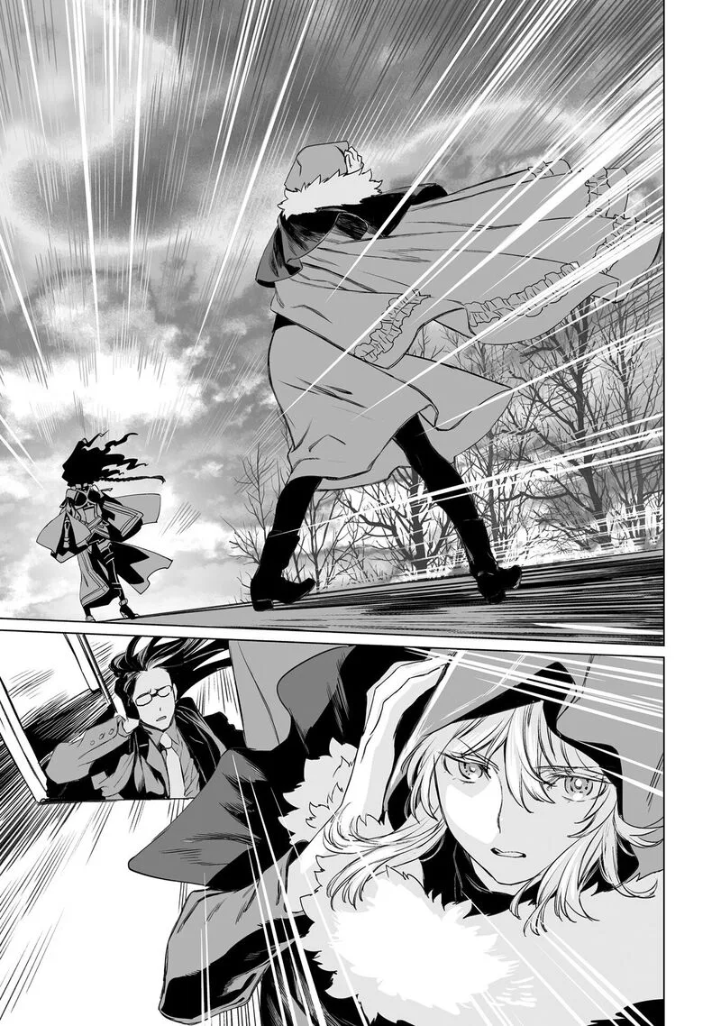 Lord El-Melloi II-sei no Jikenbo Chapter 42 page 10