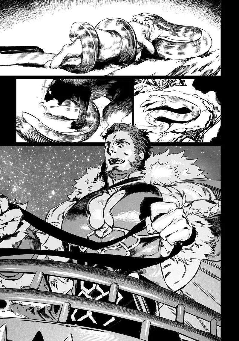 Lord El-Melloi II-sei no Jikenbo Chapter 44 page 6