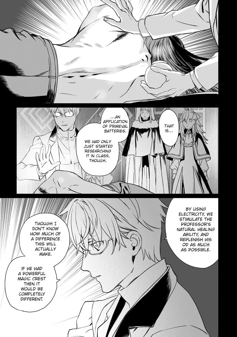 Lord El-Melloi II-sei no Jikenbo Chapter 45 page 3
