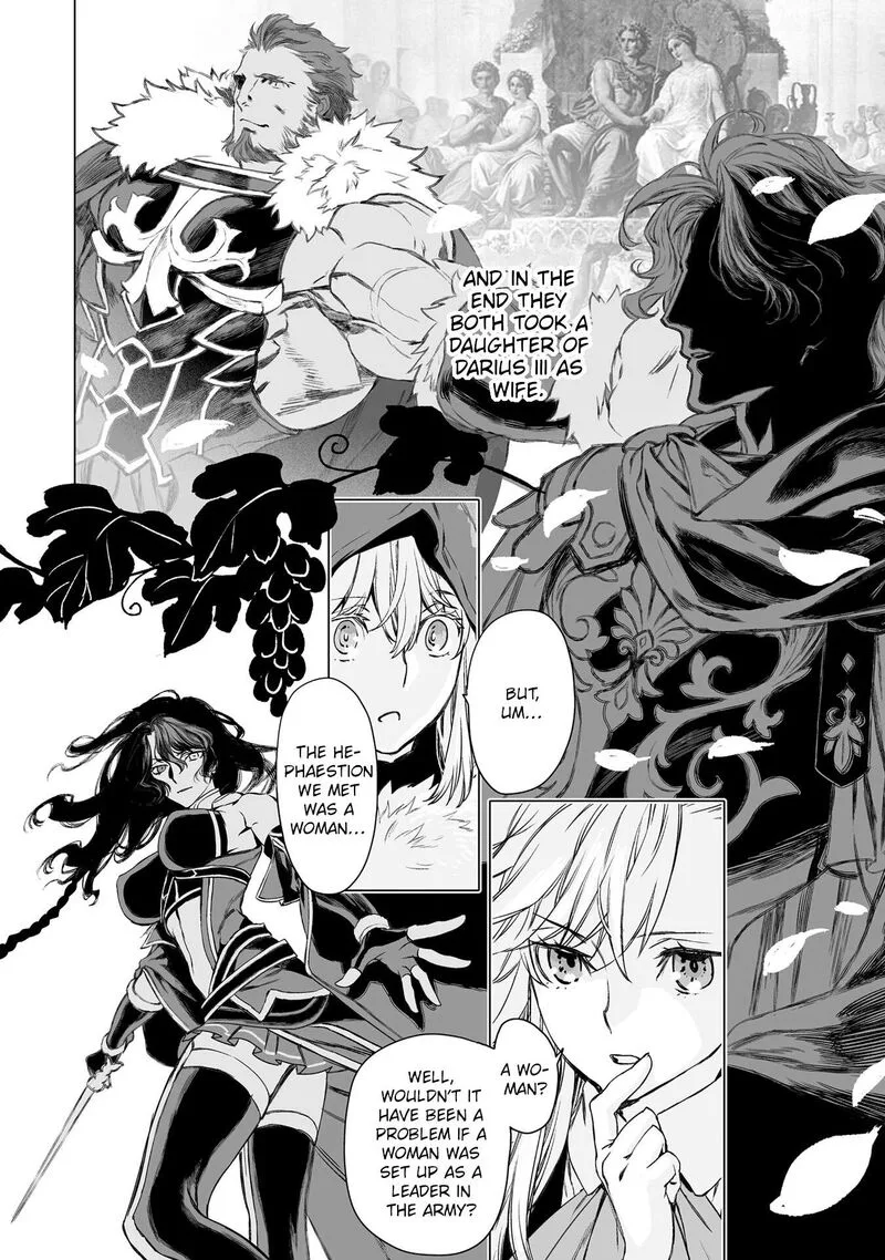 Lord El-Melloi II-sei no Jikenbo Chapter 45 page 16